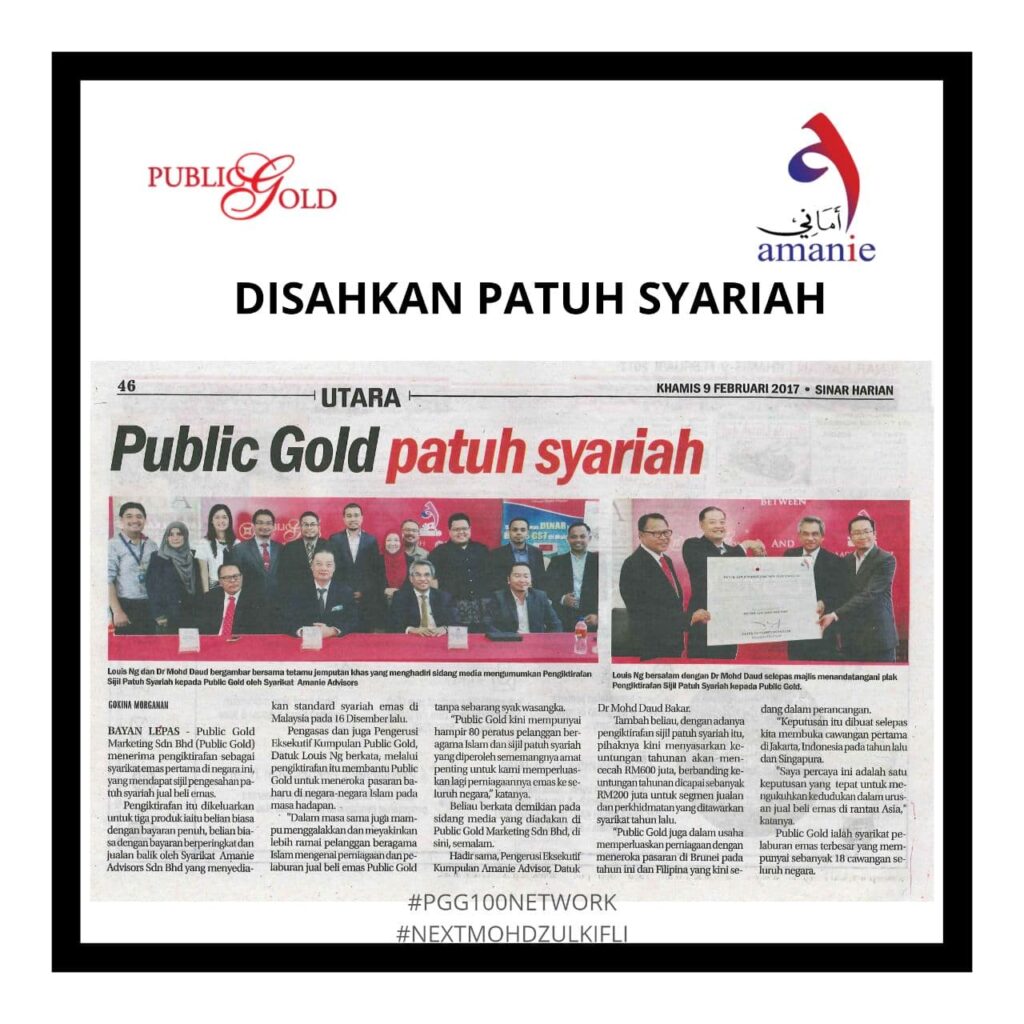 public gold